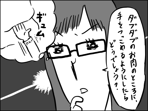20151227_705523