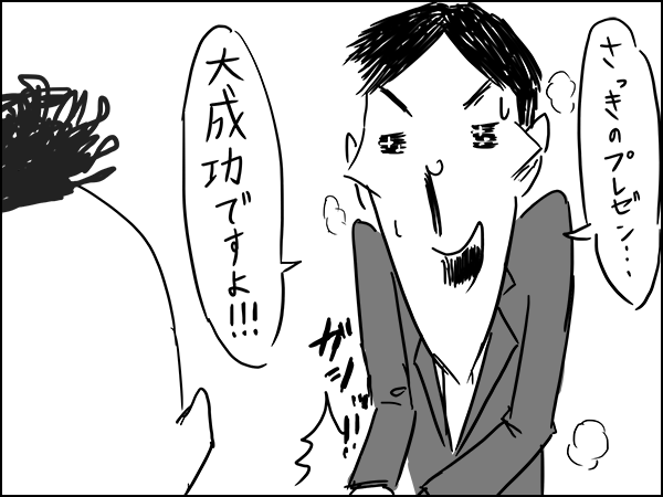20151227_705535