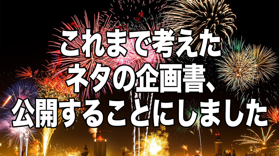 koukai